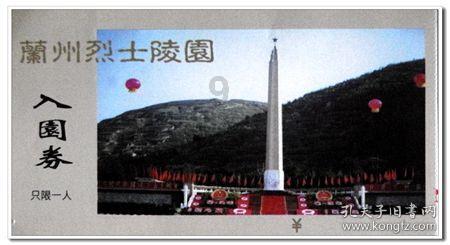加入龙浩经纬拍,体验知识星球的魅力